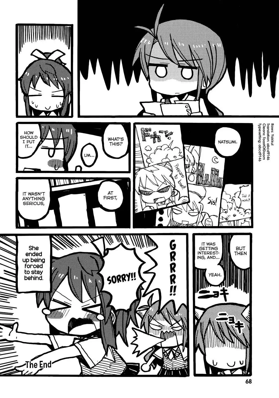 Non Non Biyori Official Anthology Chapter 8 8